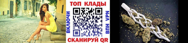 Наркотические вещества Конаково Бутират А ПВП hydra Канабис LSD-25 ГАШ Меф