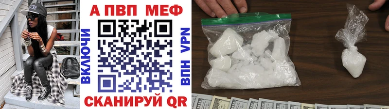 Alpha-PVP мука  hydra вход  Конаково  как найти наркотики 