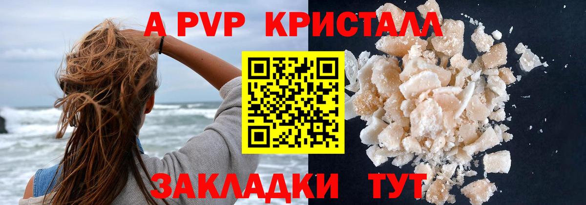 А ПВП СК КРИС Конаково
