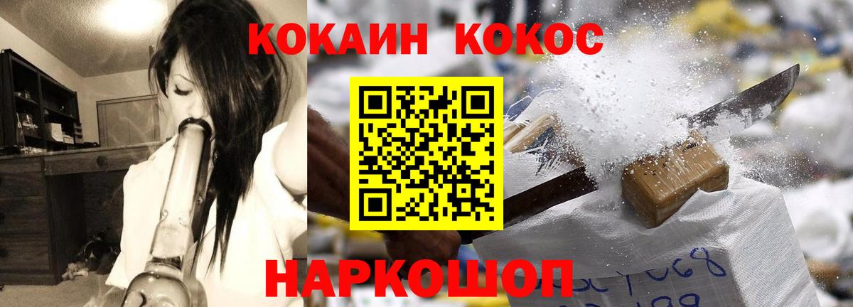 Конаково  Кокаин Columbia  Кокаин Columbia  Вход с VPN 