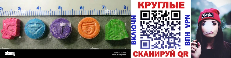 Экстази 280 MDMA  Конаково 