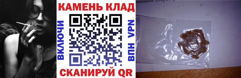 купить  сайты  дарк нет клад  ГАШИШ ice o lator  Конаково 