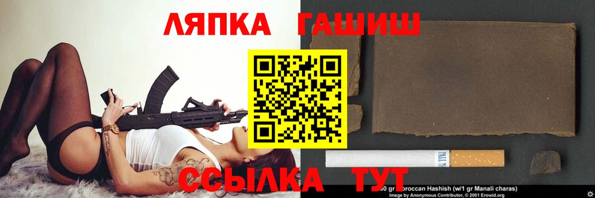 Гашиш Изолятор  Вход с VPN  Конаково  Гашиш Изолятор 