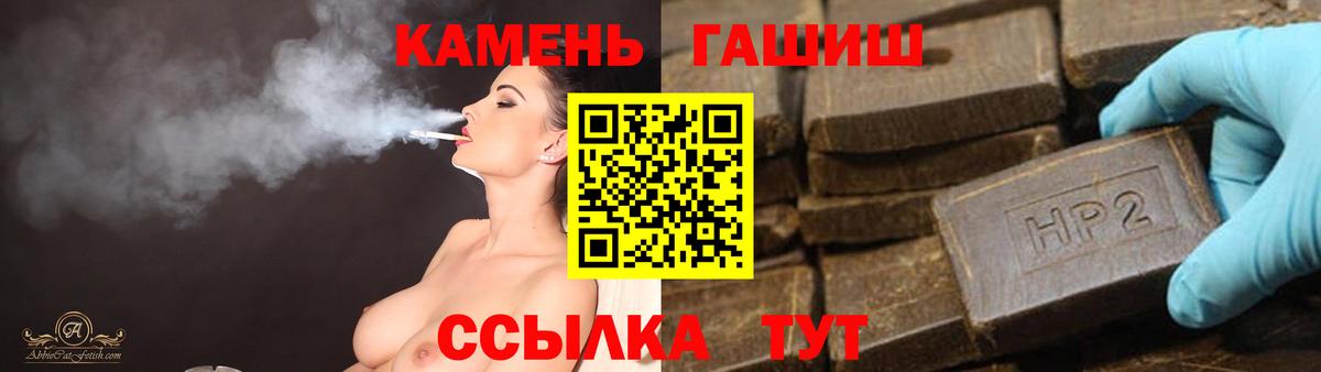 ГАШ индика сатива Конаково