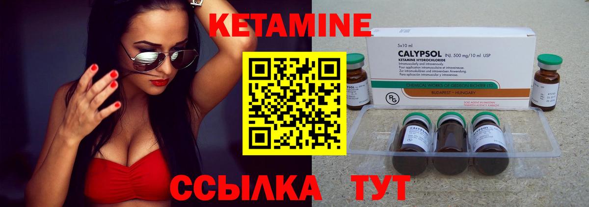 Кетамин ketamine  кракен вход  Вход с VPN  Конаково  КЕТАМИН ketamine 