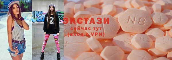 гашишное масло Козельск