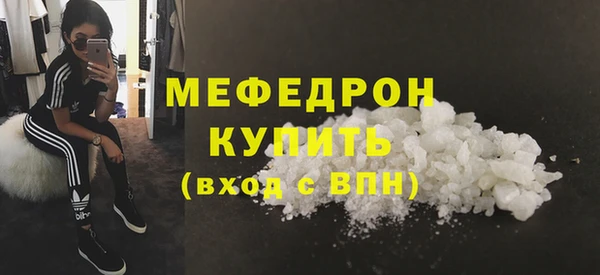 первитин Кинешма