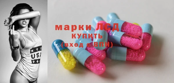 марки lsd Козловка