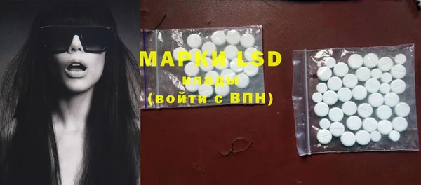 марки lsd Козловка