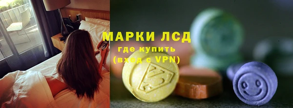 соль ск Кодинск