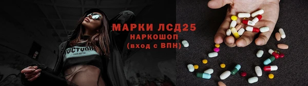 марки lsd Козловка