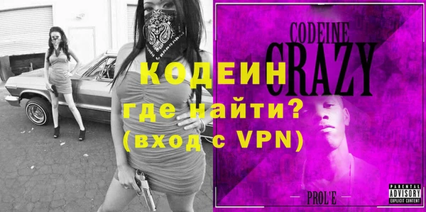соль ск Кодинск