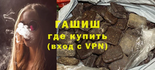гашишное масло Козельск
