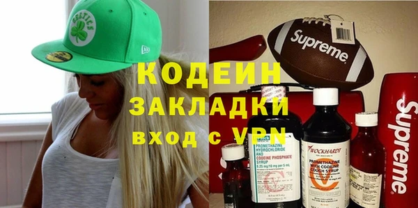 мяу мяу мука Киренск