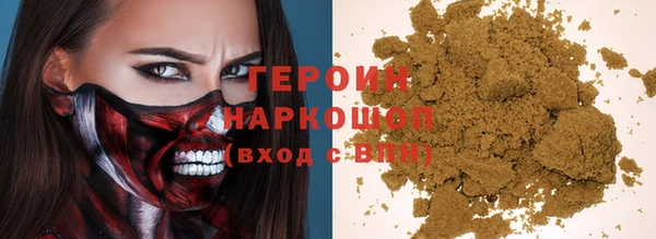 гашишное масло Козельск