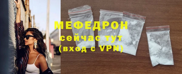 первитин Кинешма