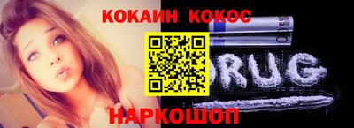 прущая мука Каменск-Уральский