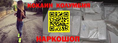 сатива Гусь-Хрустальный
