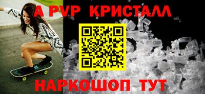 сатива Гусь-Хрустальный