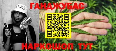 соль ск Каменск-Шахтинский