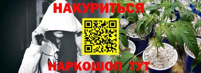 сатива Гусь-Хрустальный