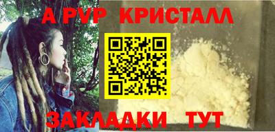 сатива Гусь-Хрустальный