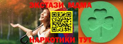сатива Гусь-Хрустальный