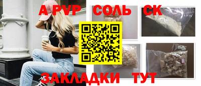 гашик Гусиноозёрск
