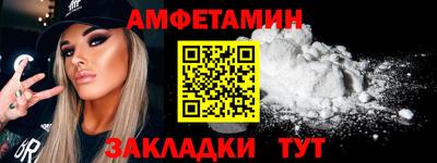 сатива Гусь-Хрустальный