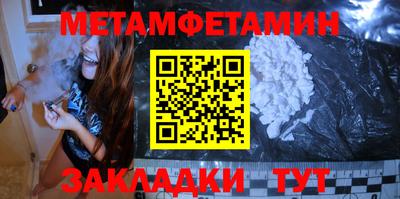 гашик Гусиноозёрск