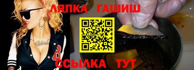 сатива Гусь-Хрустальный