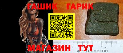 гашик Гусиноозёрск