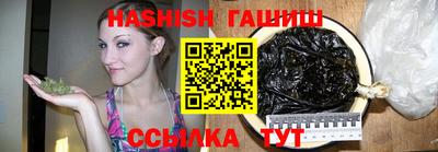 гашик Гусиноозёрск