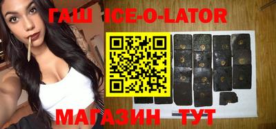 гашик Гусиноозёрск