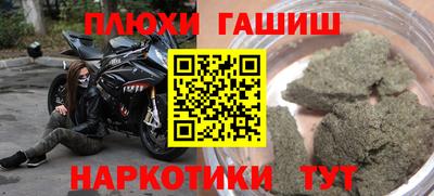 сатива Гусь-Хрустальный