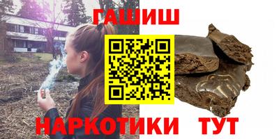 дмт Гусев