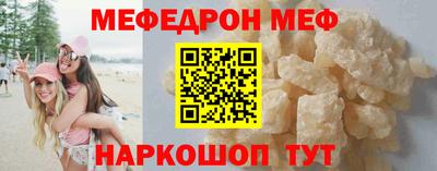 сатива Гусь-Хрустальный