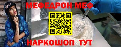 сатива Гусь-Хрустальный
