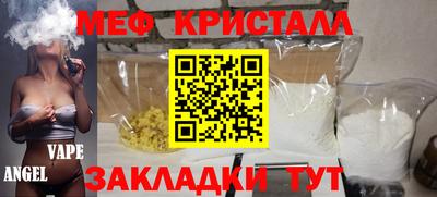 гашик Гусиноозёрск