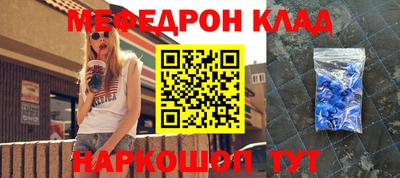 сатива Гусь-Хрустальный