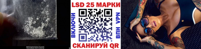 как найти закладки  blacksprut вход  LSD-25 экстази ecstasy  Конаково 