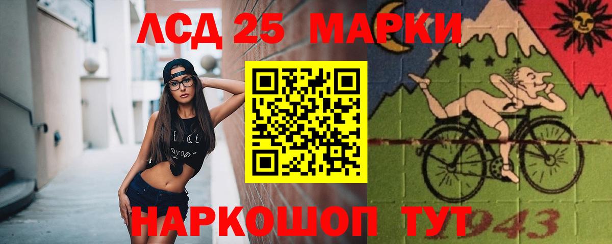 LSD-25 экстази кислота  ЛСД экстази  Вход с VPN  Конаково  ЛСД экстази ecstasy 