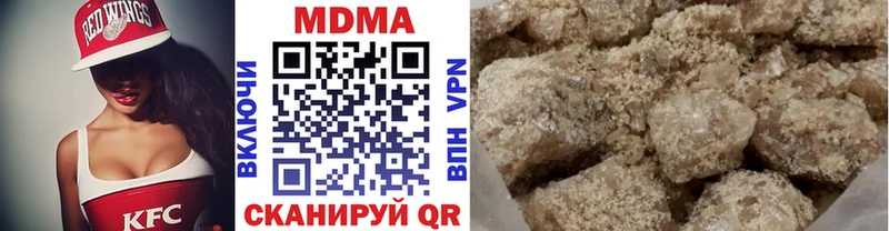 магазин  наркотиков  Конаково  мориарти Telegram  MDMA Molly 