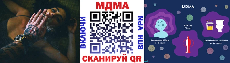 MDMA Molly Конаково