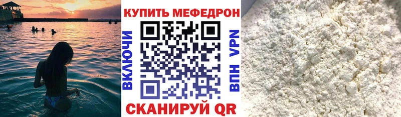 даркнет наркотические препараты  Конаково  Меф мяу мяу 