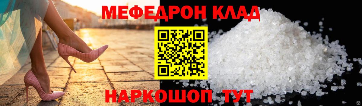 МЕФ Конаково