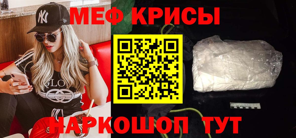 Конаково  Мефедрон кристаллы  Мефедрон  Мефедрон  Вход с VPN 