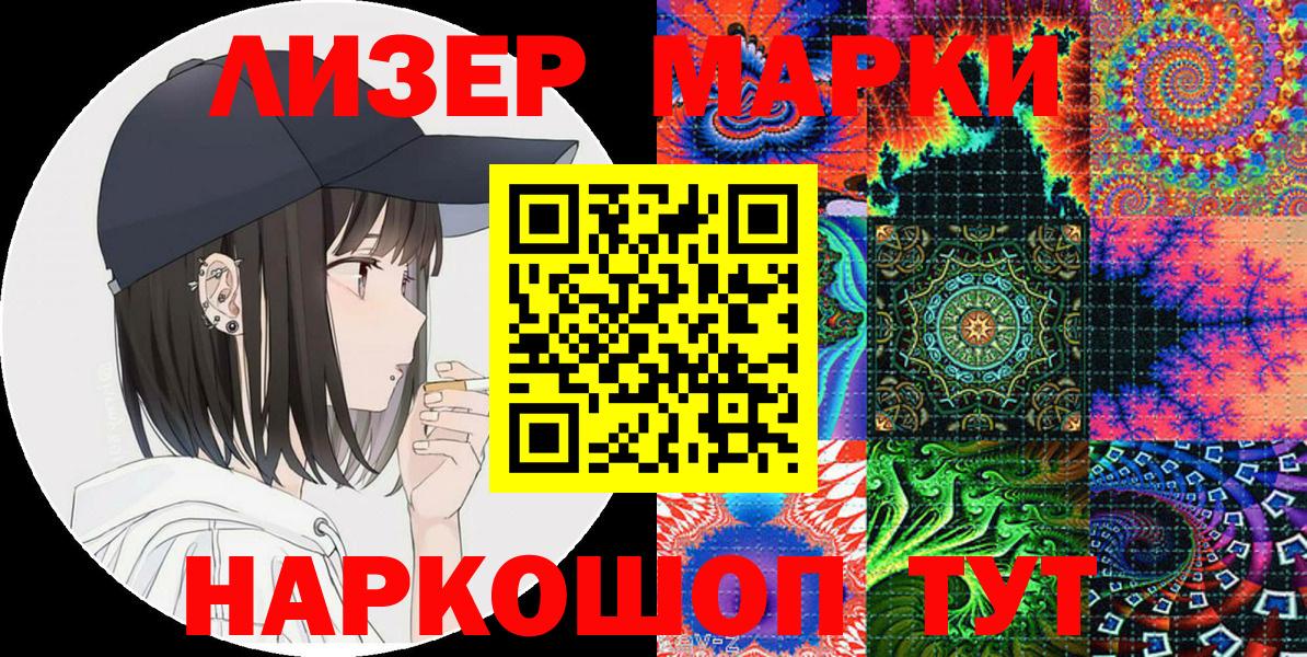 Метамфетамин  Гашиш  МЕФ   МДМА  Гашиш  Вход с VPN  Cocaine  Конаково  МАРИХУАНА 
