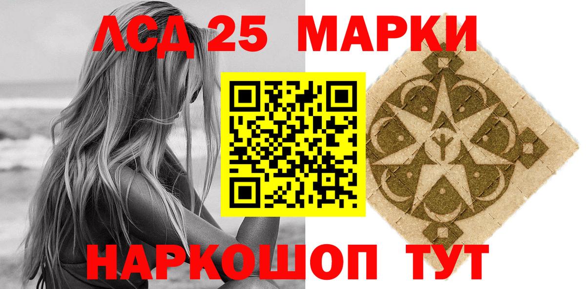 Марки NBOMe 1500мкг Конаково