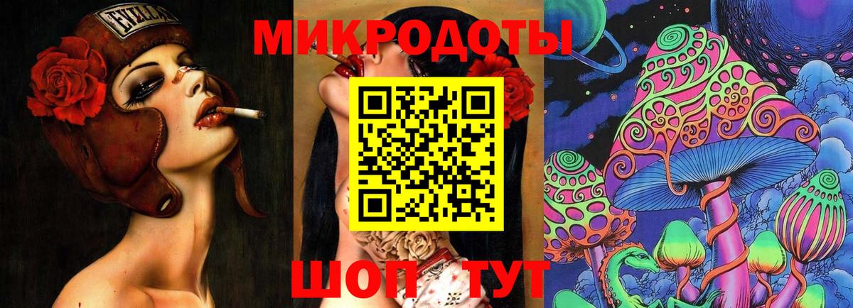 Псилоцибиновые грибы Magic Shrooms  Галлюциногенные грибы прущие грибы  Вход с VPN  Конаково 